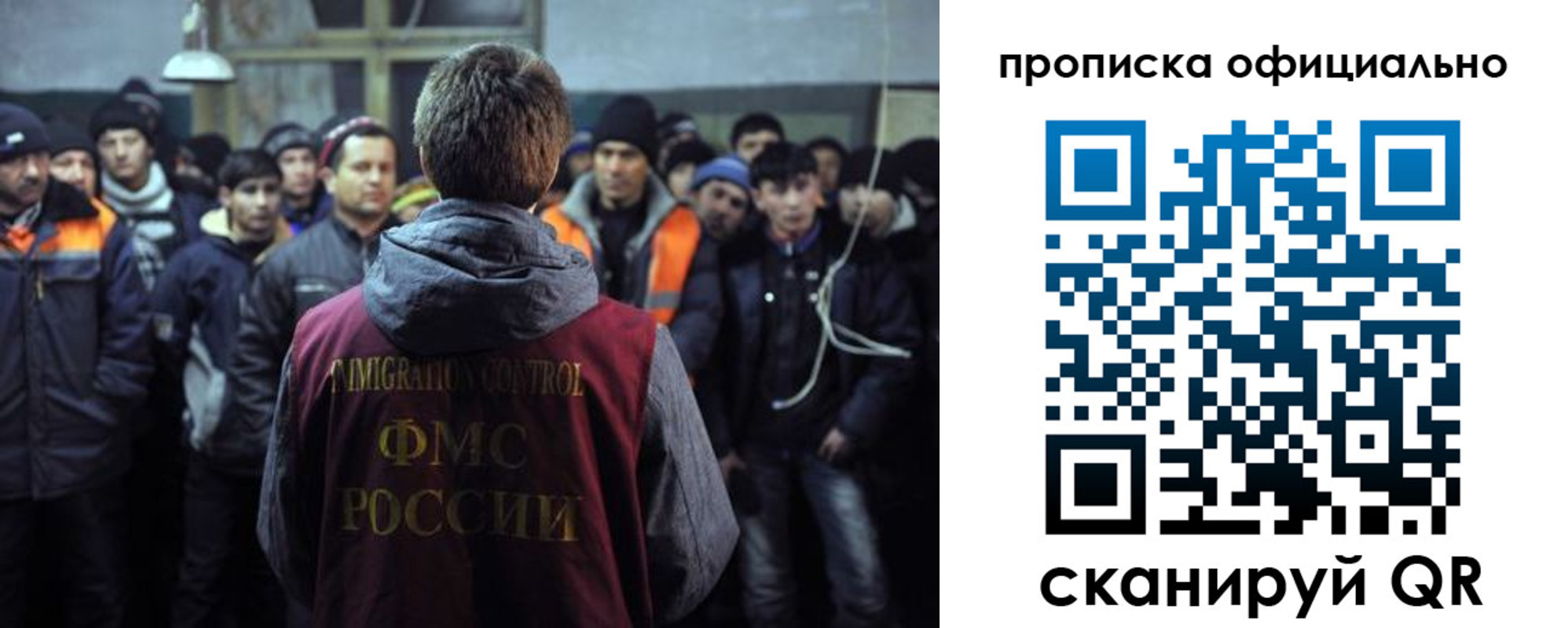 прописка паспорт в Энгельсе