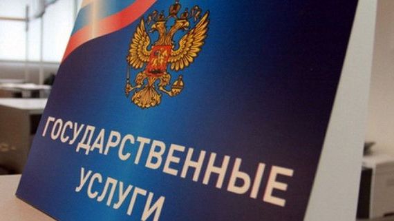 прописка в Энгельсе